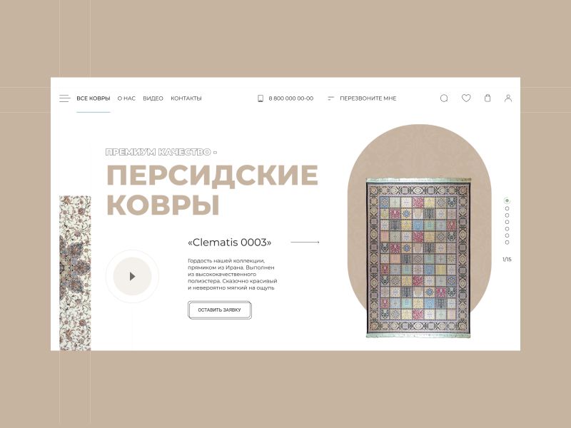 Finally got my hands on the design of shots on Dribbble.