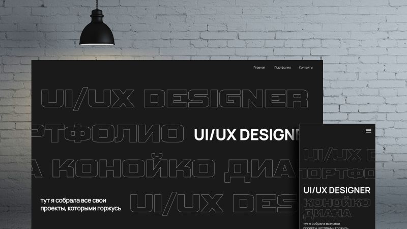 Пока не начались рабочие будни, отрисовала таки, за столько лет , себе портфолио и запрягла мужа, чтобы он сверстал и интегрировал его.