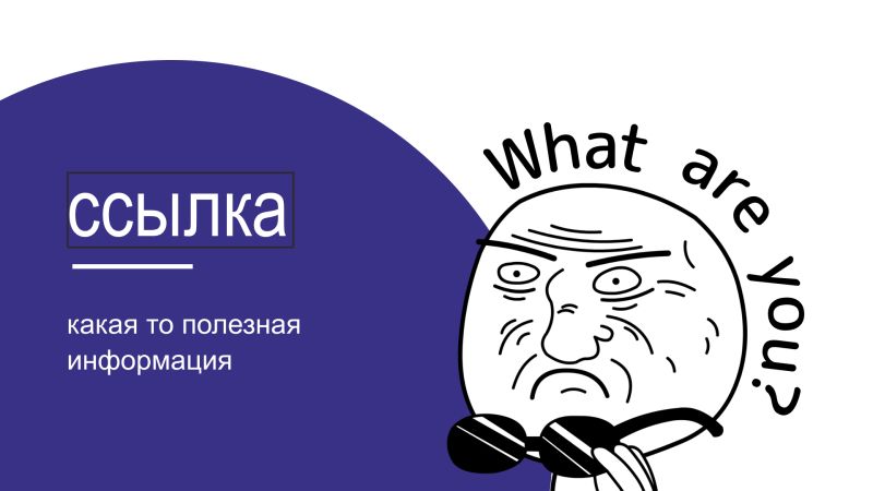 Наверное многим приходилось сталкиваться с тем, что при экспорте в Figma PDF презентации там появляется рамочка на ссылке.