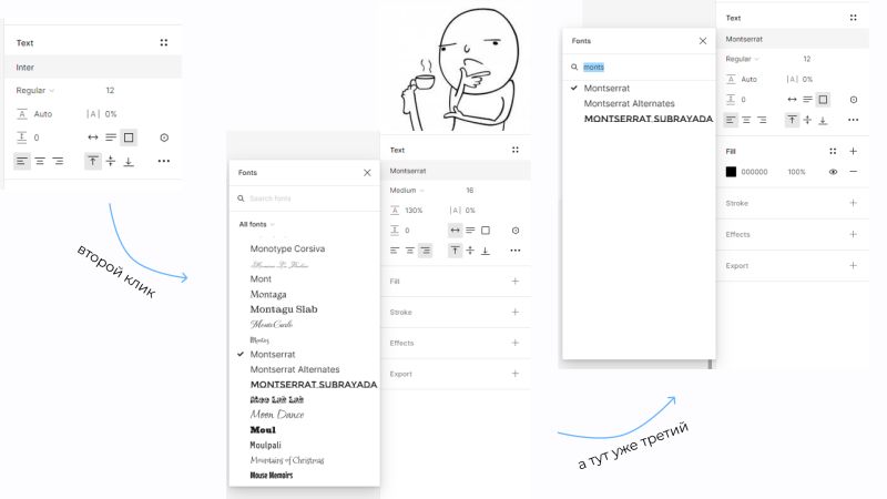 Все пишут про обновление в FIgma